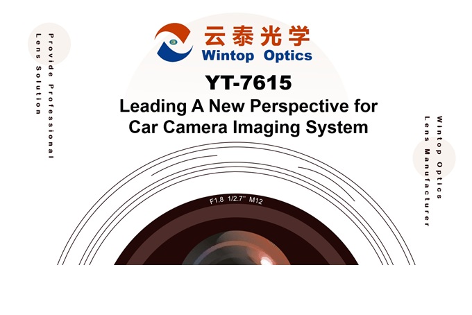 A evolução dos sistemas de imagem de veículos: apresentando a lente YT-7615 da Wintop Optics